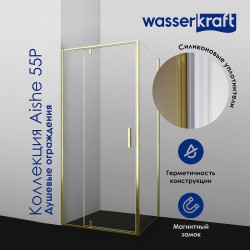Душевая стенка WasserKRAFT Aisch 80 55P06-RP80