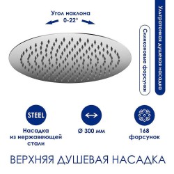 Душевая система WasserKRAFT A113.116.058.CH Thermo с термостатом