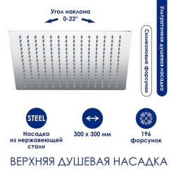 Душевая система WasserKRAFT A113.118.126.CH Thermo с термостатом