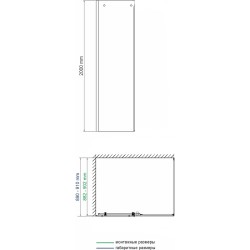 Душевая стенка WasserKRAFT Vils 90 56R07-RP90
