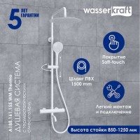 Душевая система WasserKRAFT A188.161.155.WM Thermo с термостатом