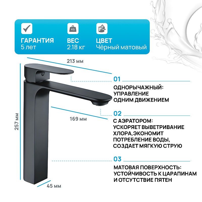 Смеситель для раковины WasserKRAFT Elbе 7403H
