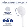 Душевая система WasserKRAFT A188.163.155.WM Thermo с термостатом