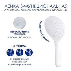 Душевая система WasserKRAFT A188.163.155.WM Thermo с термостатом
