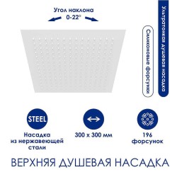 Душевая система WasserKRAFT A188.163.155.WM Thermo с термостатом