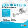 Держатель туалетной бумаги WasserKRAFT Lippe K-6596
