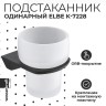 Стакан для зубных щеток WasserKRAFT Elbe K-7228