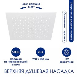 Душевая система WasserKRAFT A188.254.155.WM Thermo с термостатом