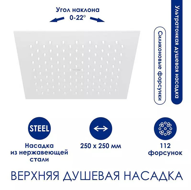 Душевая система WasserKRAFT A188.254.155.WM Thermo с термостатом