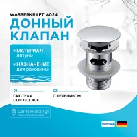 донный клапан WasserKRAFT A024 click-clack