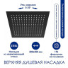 Душевая система WasserKRAFT Abens A114.162.218.CB Thermo с термостатом