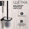 Ершик для унитаза WasserKRAFT Elbе K-7227