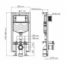монтажная рама WasserKRAFT Vils 56TLT.010.ME.PB04 для унитаза