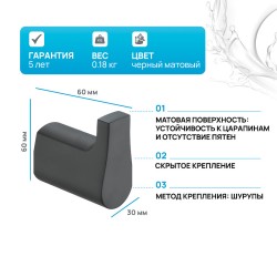 Крючок WasserKRAFT Elbe K-7223