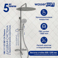 Душевая система WasserKRAFT A188.117.127.087.CH Thermo с термостатом