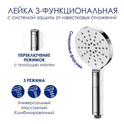 Душевая система WasserKRAFT A113.118.127.CH Thermo с термостатом