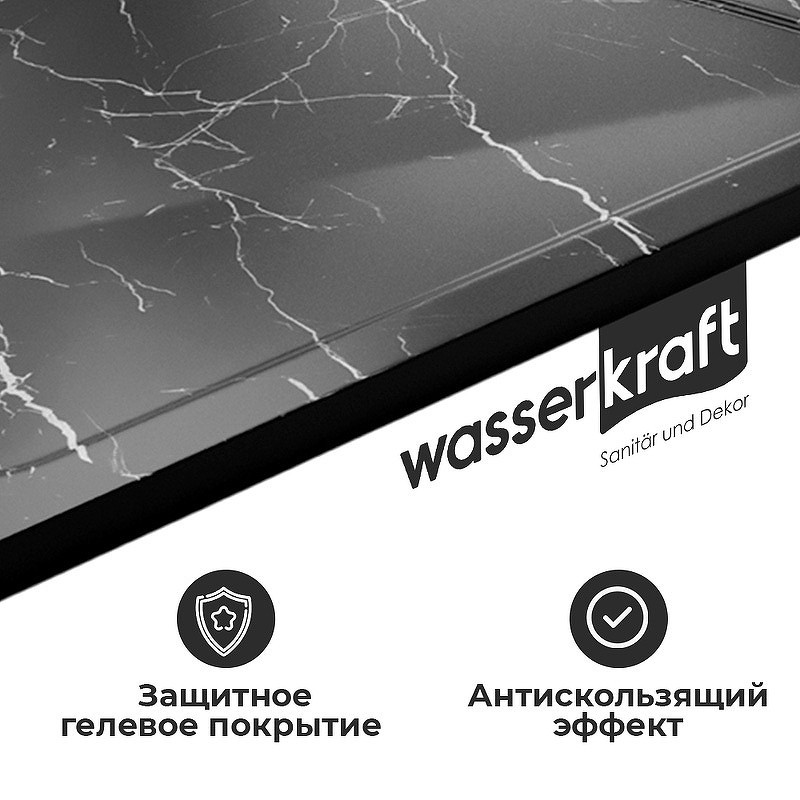 Душевой поддон из искусственного камня WasserKRAFT Neime 120х90 19T07
