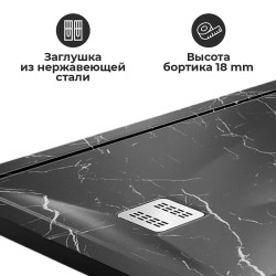 Душевой поддон из искусственного камня WasserKRAFT Neime 120х90 19T07