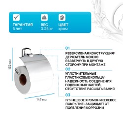 Держатель туалетной бумаги WasserKRAFT Oder K-3025 с крышкой