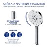 Душевая система WasserKRAFT A113.069.127.CH Thermo с термостатом