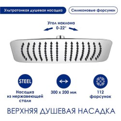 Душевая система WasserKRAFT A113.069.127.CH Thermo с термостатом
