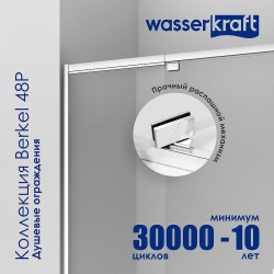Душевая стенка WasserKRAFT Berkel 80 48P06-RP80