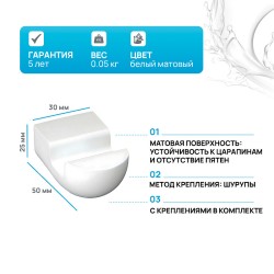 Крючок WasserKRAFT Kammel K-8323W