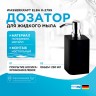 Дозатор для жидкого мыла WasserKRAFT Elba K-2799