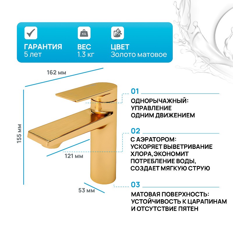 Смеситель для раковины WasserKRAFT Aisch 5503