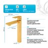 Смеситель для раковины WasserKRAFT Aisch 5503H