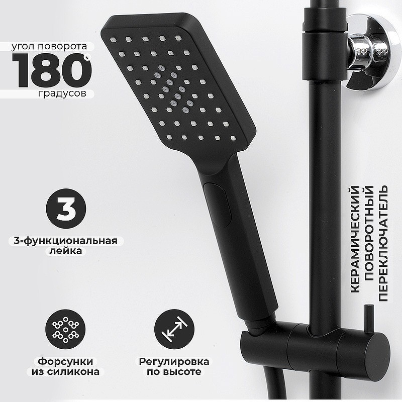 Душевая система WasserKRAFT Thermo A11401 с термостатом