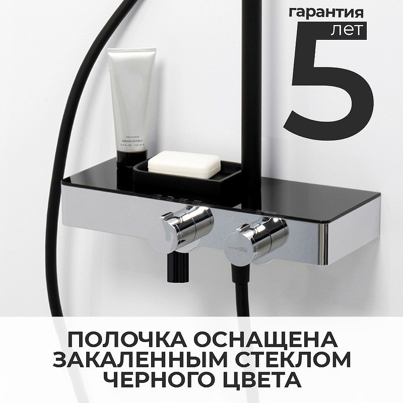 Душевая система WasserKRAFT Thermo A11401 с термостатом
