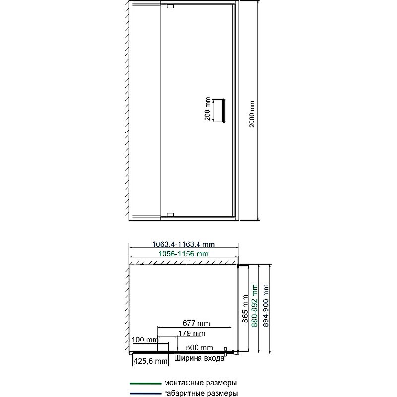 Душевой уголок WasserKRAFT Berkel 110x90 48P15