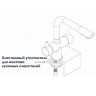 Смеситель для кухни WasserKRAFT Wern 4207