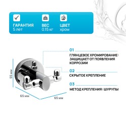Крючок WasserKRAFT Rhein K-6223D