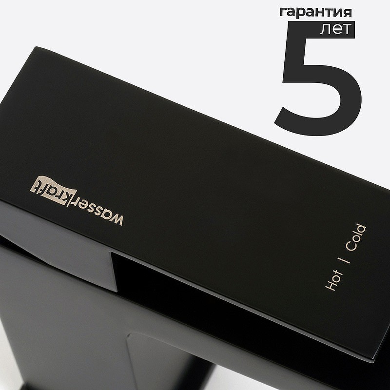 Смеситель для раковины WasserKRAFT Abens 2003