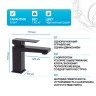 Смеситель для раковины WasserKRAFT Abens 2003