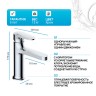 Смеситель для раковины WasserKRAFT Weida 3103