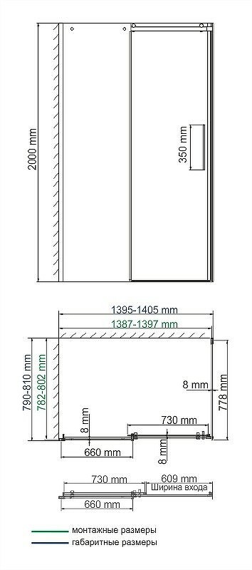 Душевой уголок WasserKRAFT Dinkel 140x80 58R35