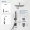 Переключатель потоков WasserKRAFT Mosel A293