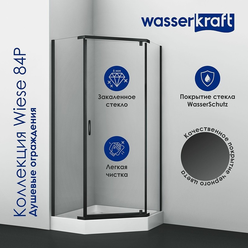 Душевой уголок WasserKRAFT Wiese 90x90 84P11