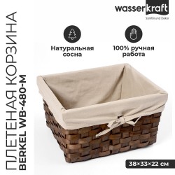 Корзина для аксессуаров WasserKRAFT Berkel WB-480-M