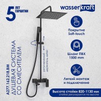 Душевая система WasserKRAFT Abens A277.162.218.BM