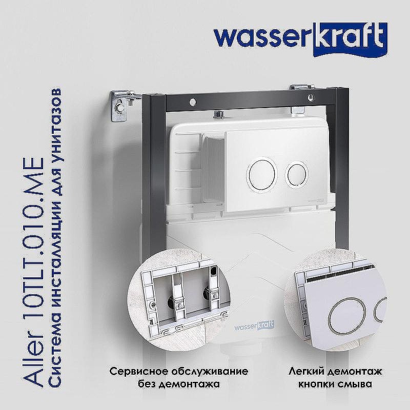 монтажная рама WasserKRAFT Aller 10TLT.010.ME для унитаза