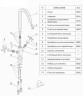 Смеситель для кухни WasserKRAFT Weser 7847