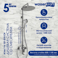 Душевая система WasserKRAFT A166.116.101.010.CH