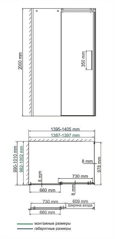 Душевой уголок WasserKRAFT Alme 140х100 15R37
