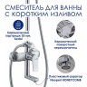 Душевая система WasserKRAFT A166.116.137.010.CH