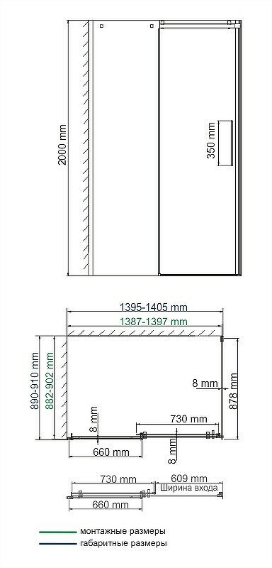 Душевой уголок WasserKRAFT Alme 140х90 15R36