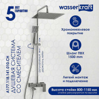 Душевая система WasserKRAFT A177.118.141.010.CH